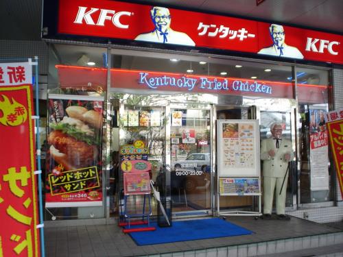 KFC di Jepang Dapatkan Keuntungan 6 Miliar Yen Saat Natal